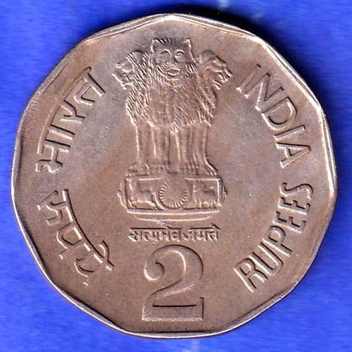 Republic India 1993 NOIDA  Mint Bio Diversity World Food Day 2 Rupee Coin HSK478
