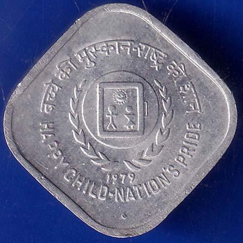 Republic India 1979 Bombay Mint Happy Child Nation's Pride 5 Paise coin ANH378