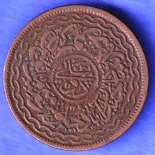 Hyderabad State 2 Pie Copper Coin SK441