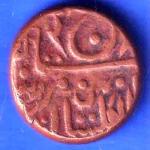 JODHPUR STATE ONE PAISA COPPER COIN SK836