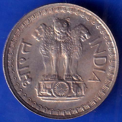 Republic India 1977 Bombay Mint 50 Paise Coin ANH628