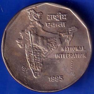 Republic India 1995 National Integration 2 Rupee Coin ANH723