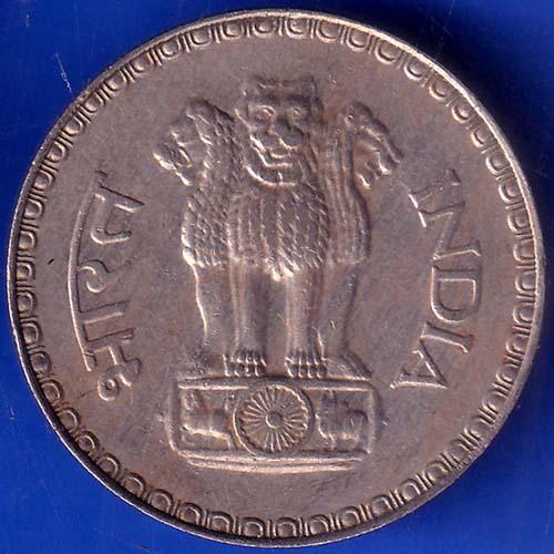 Republic India 1981 Bombay Mint One Rupee Coin ANH823