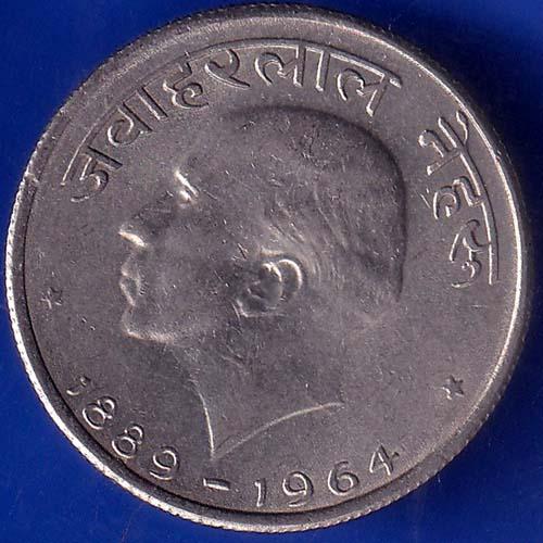 REPUBLIC OF INDIA 1889/1964 JAWAHARLAL NEHRU 50 PAISE COIN ANH1025