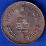 Republic India 1942-1992 Bombay Mint Quit India Movement Golden Jubilee 1 Rupee Coin ANH1127
