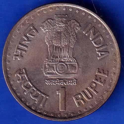Republic India 1942-1992 Bombay Mint Quit India Movement Golden Jubilee 1 Rupee Coin ANH1127