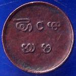 TRAVANCORE STATE MOOLAM THIRUNAL EAM VARMA VI ONE CASH COPPER COIN ANH1527