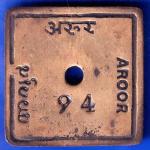 BANK TOKEN STATE BANK OF INDIA AROOR 98 ANH1680