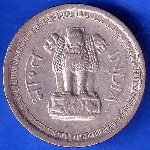1960 Republic India 25 Paise Bombay Mint Coin ANH2073