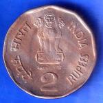 Republic India 1999 Chhatrapati Shivaji 2 Rupee bombay mint Coin ANH2720