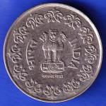 Republic India 1987 BOMBAY Mint 50 Paisa Coin ANH3179