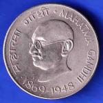 Republic India 1869 1948 Mahatma Gandhi 50 PAISA Coin ANH3180