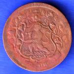 RATLAM STATE ONE PAISA COPPER COIN ANH3223
