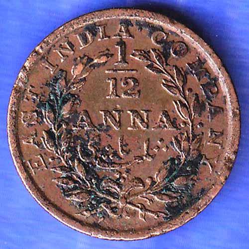 East India Company 1835 1/12 Anna Copper Coin ANH3322