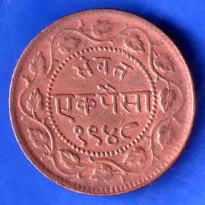 BARODA STATE 1948 SAYAJI RAO 1 PAISA ANH3470