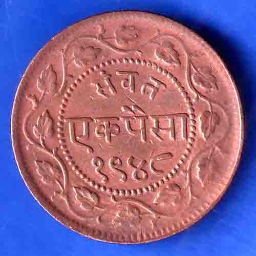 BARODA STATE 1948 SAYAJI RAO 1 PAISA ANH3470