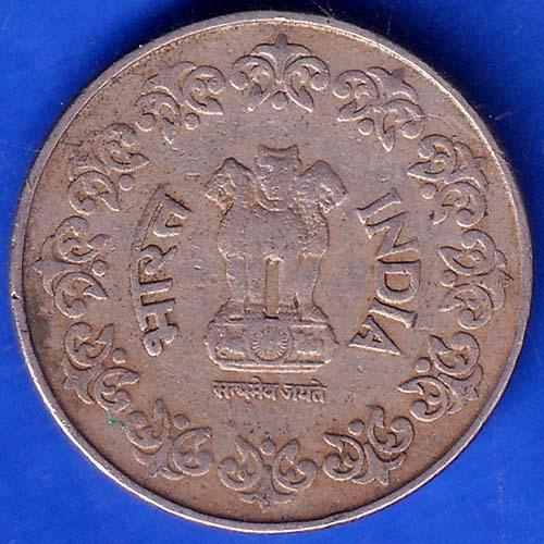 REPUBLIC INDIA 1985 Hyderabad Mint 50 PAISE COIN ANH276