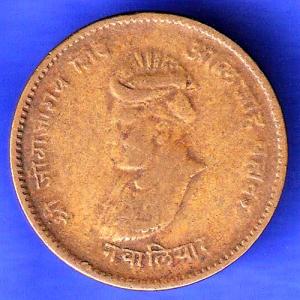 Gwalior State 1999 Jivaji Rao Shinde Half Anna Coin HSK532