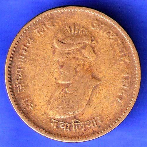Gwalior State 1999 Jivaji Rao Shinde Half Anna Coin HSK532