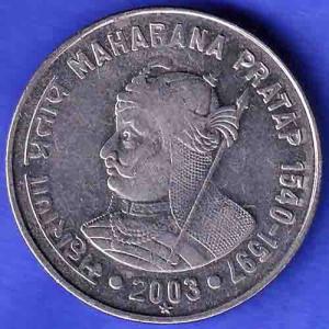 Republic India 2003 HYDERABAD Mint Bholu The Guard 150 Glorious Years Of Railway 2 Rupee Coin  HSK583