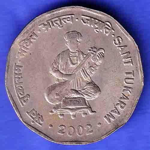 Republic India 2002 Sant Tukaram 2 Rupee Coin HSK623