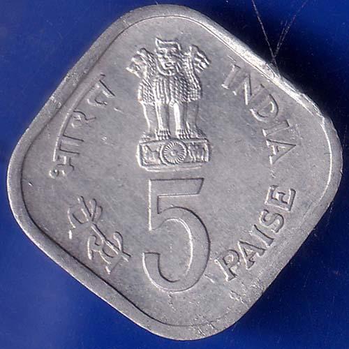 Republic India 1979 Bombay Mint Happy Child Nation's Pride 5 Paise coin ANH378