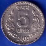 REPUBLIC INDIA 2003 FIVE RUPEE COIN ANH525