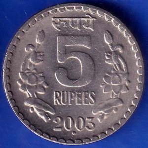 REPUBLIC INDIA 2003 FIVE RUPEE COIN ANH525