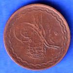 Hyderabad State 2 Pie Copper Coin SK986