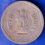 Republic India 1988 Hyderabad Mint One Rupee Coin ANH725