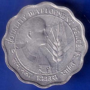 Republic India 1975 Equality Development Peace 10 Paisa Coin ANH1026