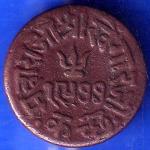 KUTCH STATE AD 1977 /VS 1920 SHREE KHENGARJI ONE TRAMBIYO COINANH1224
