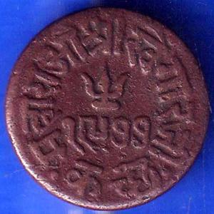 KUTCH STATE AD 1977 /VS 1920 SHREE KHENGARJI ONE TRAMBIYO COINANH1224