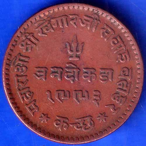 KUTCH STATE AD 1993 /VS 1937 SHREE KHENGARJI THREE DOKDO ANH1379