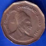 Republic India 1999 Chhatrapati Shivaji 2 Rupee Coin ANH1475