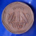 Republic India 1984 Hyderabad Mint One Rupee Coin ANH1575