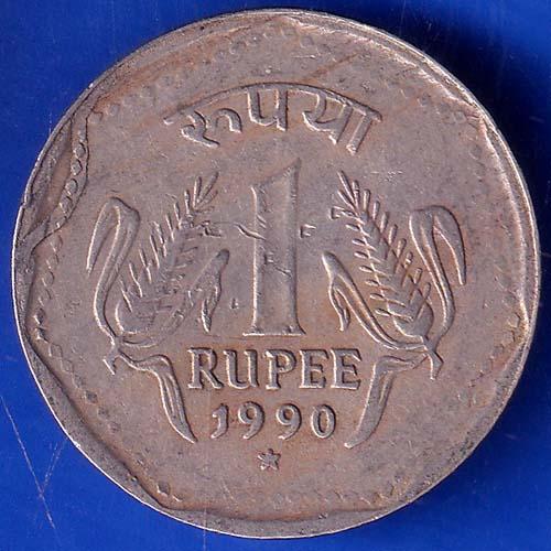 Republic India 1990 Hyderabad Mint One Rupee Coin ANH178
