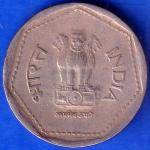 Republic India 1988 Hyderabad Mint One Rupee Coin ANH227