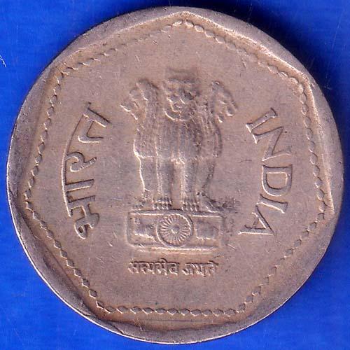 Republic India 1988 Hyderabad Mint One Rupee Coin ANH227