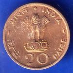 REPUBLIC INDIA 1970 FOOD FOR ALL 20 PAISA bombay mint COIN ANH2977