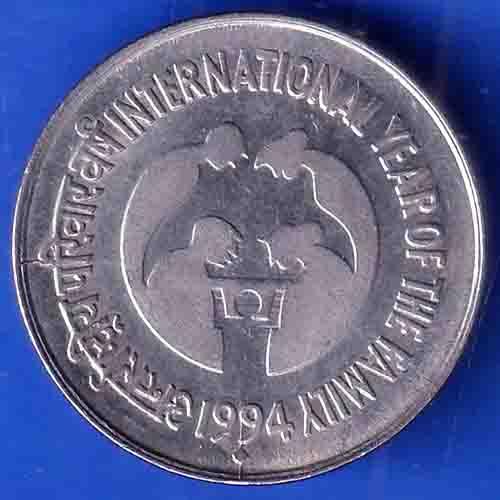 REPUBLIC INDIA 1994 BOMBAY MINT INTERNATIONAL YEAR OF THE FAMILY ONE RUPEE COIN ANH3471