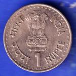 REPUBLIC OF INDIA ONE RUPEE BOMBAY MINT QUIT INDIA MOVEMENT 1942-1992 GOLDEN JUBILEE HSK381