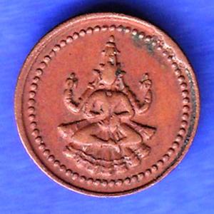 PUDUKKOTTAI STATE MARTANDA BHAIRAVA CASH COIN HSK480