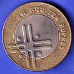 Republic India 2007 HYDERABAD  Mint Ten Rupee Coin HSK776