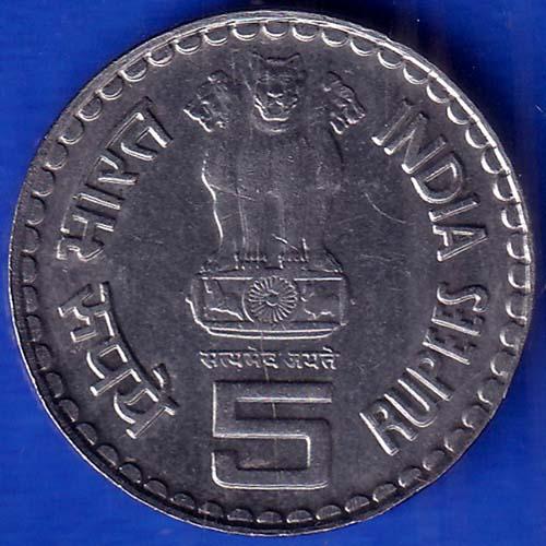 Republic India Lokmanya Bal Gangadhar Tilak 5 Rupees Coin ANH33