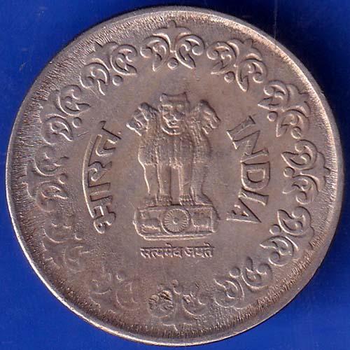 Republic India 1990 50 Paise Coin ANH630