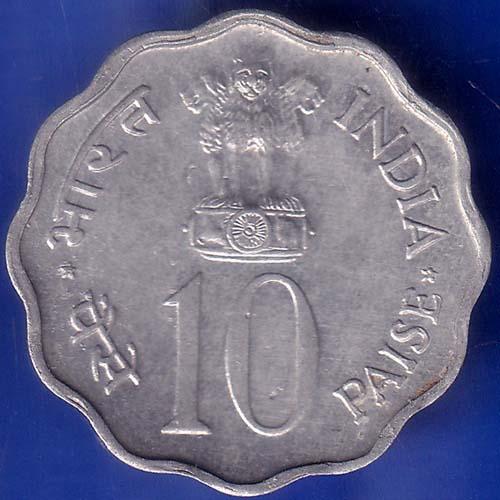 Republic India 1975 Equality Development Peace 10 Paisa Coin ANH1026