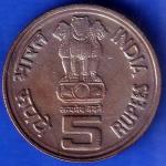 Republic India 2001  Bombay Mint Bhagwan Mahavir 2600th Janm Kalyanak 5 Rupee Coin ANH1128