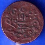 KUTCH STATE AD 1977 /VS 1920 SHREE KHENGARJI ONE TRAMBIYO COINANH1224