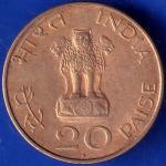 Republic India 1869-1948 Mahatma Gandhi 20 Paise Coin  ANH80